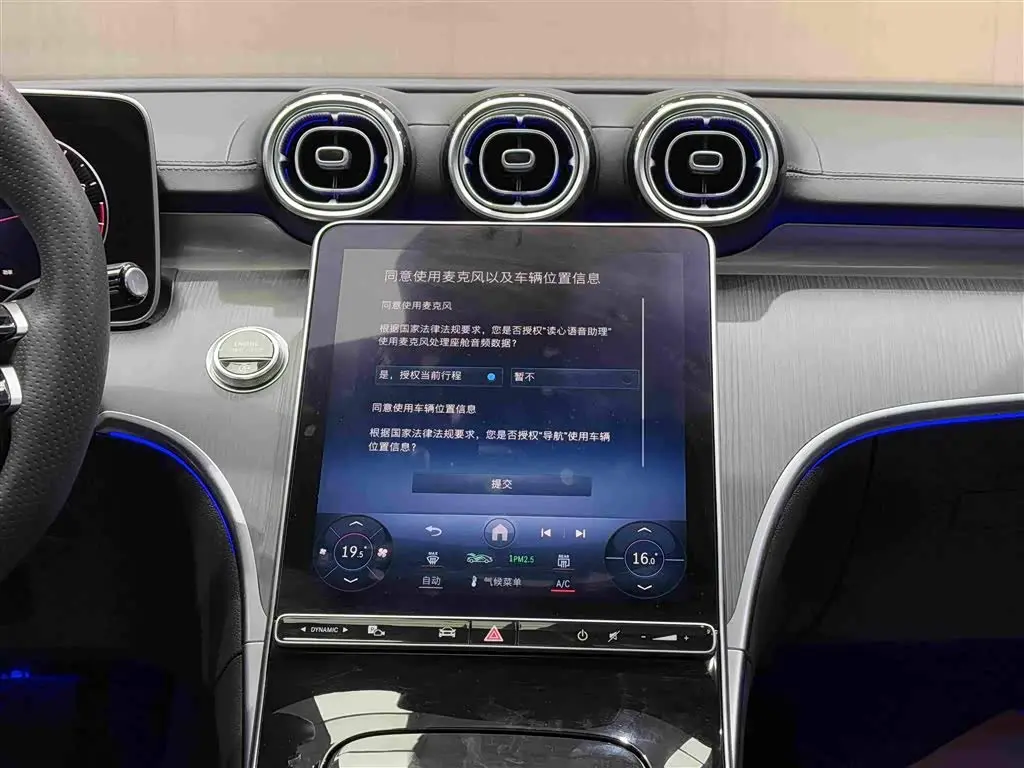 Mercedes-Benz C-Class 2023 — Фото 19/20