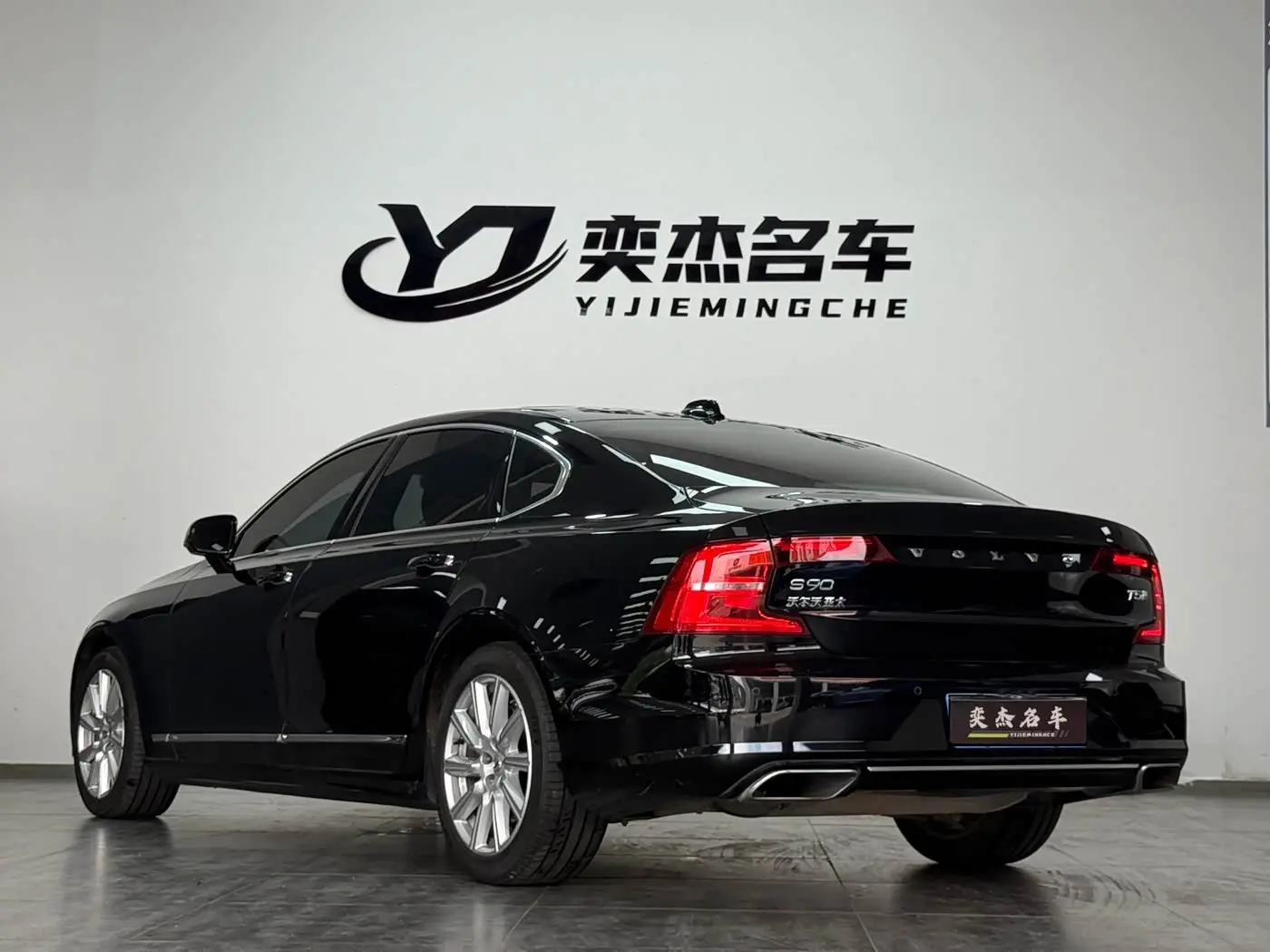 Volvo S90 2019 — Фото 7/15