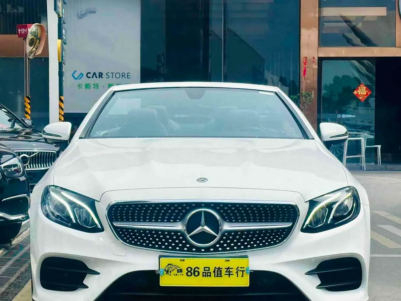 Mercedes-Benz E-Class 2020 — Photo 2/16