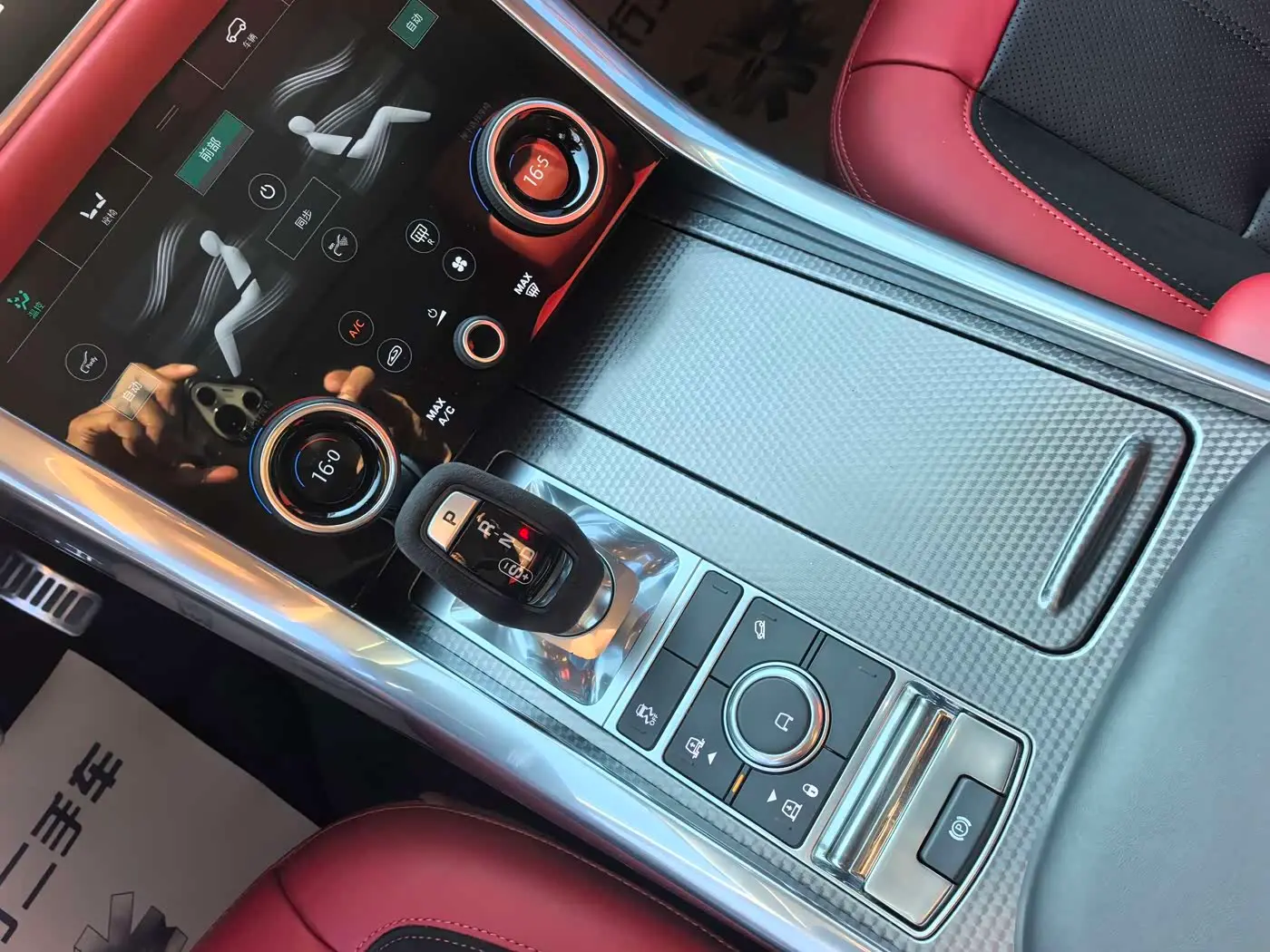 Land Rover Range Rover Sport 2023 — Photo 15/20