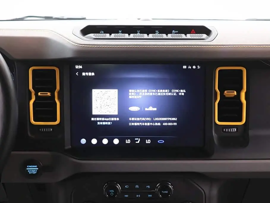 Ford Bronco 2025 — Фото 18/20