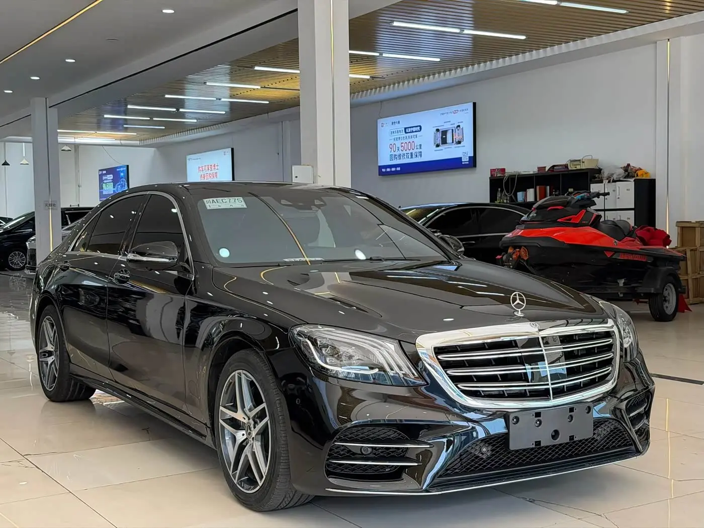 Mercedes-Benz S-Class 2017 — Şəkil 3/10