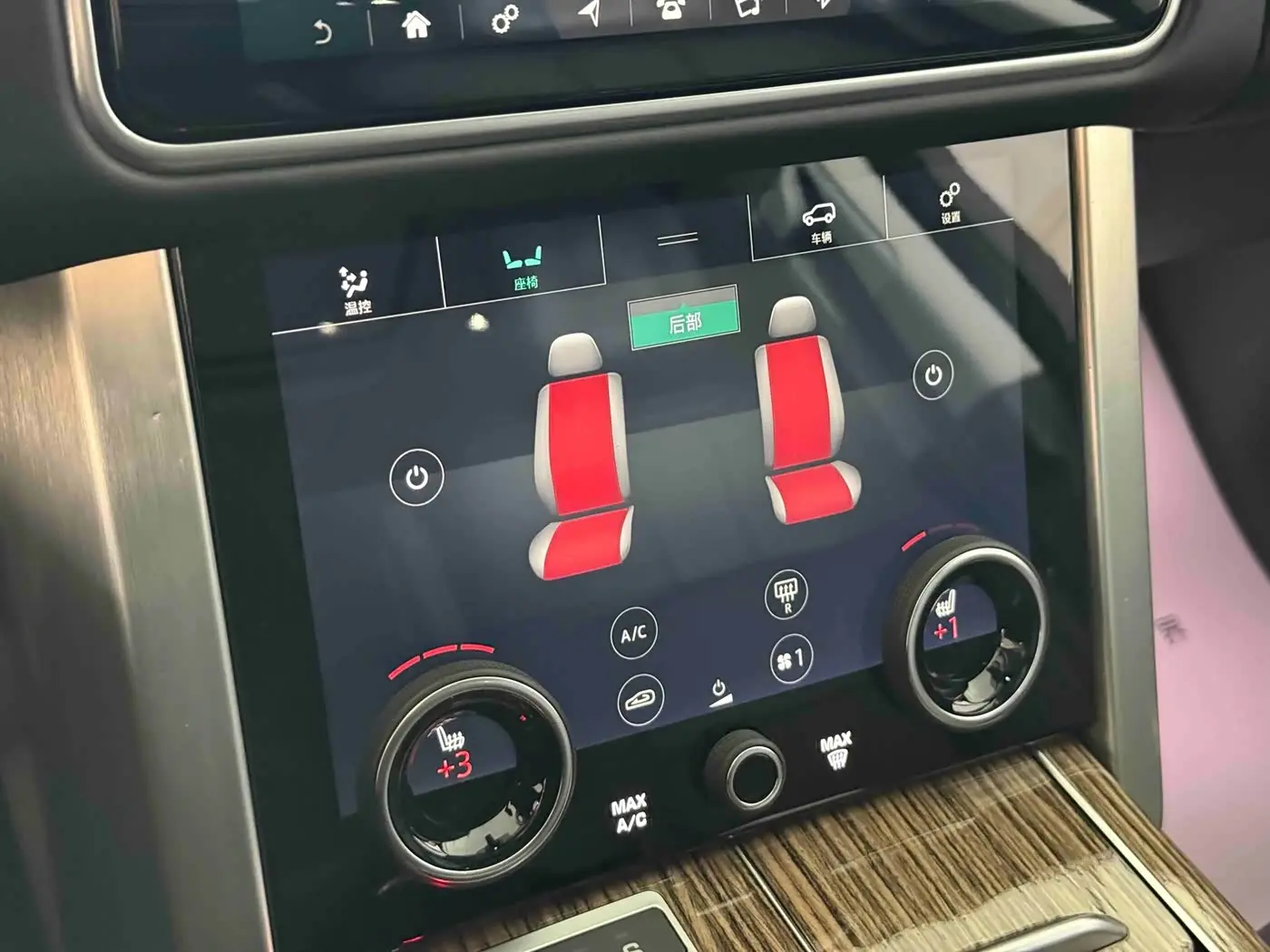 Land Rover Range Rover 2019 — Photo 11/20