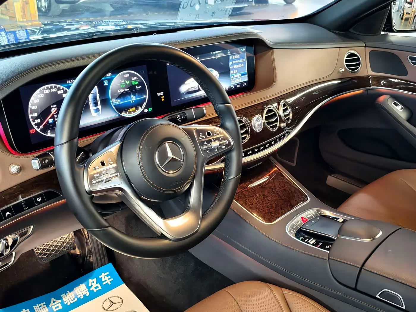 Mercedes-Benz S-Class 2019 — Photo 8/20