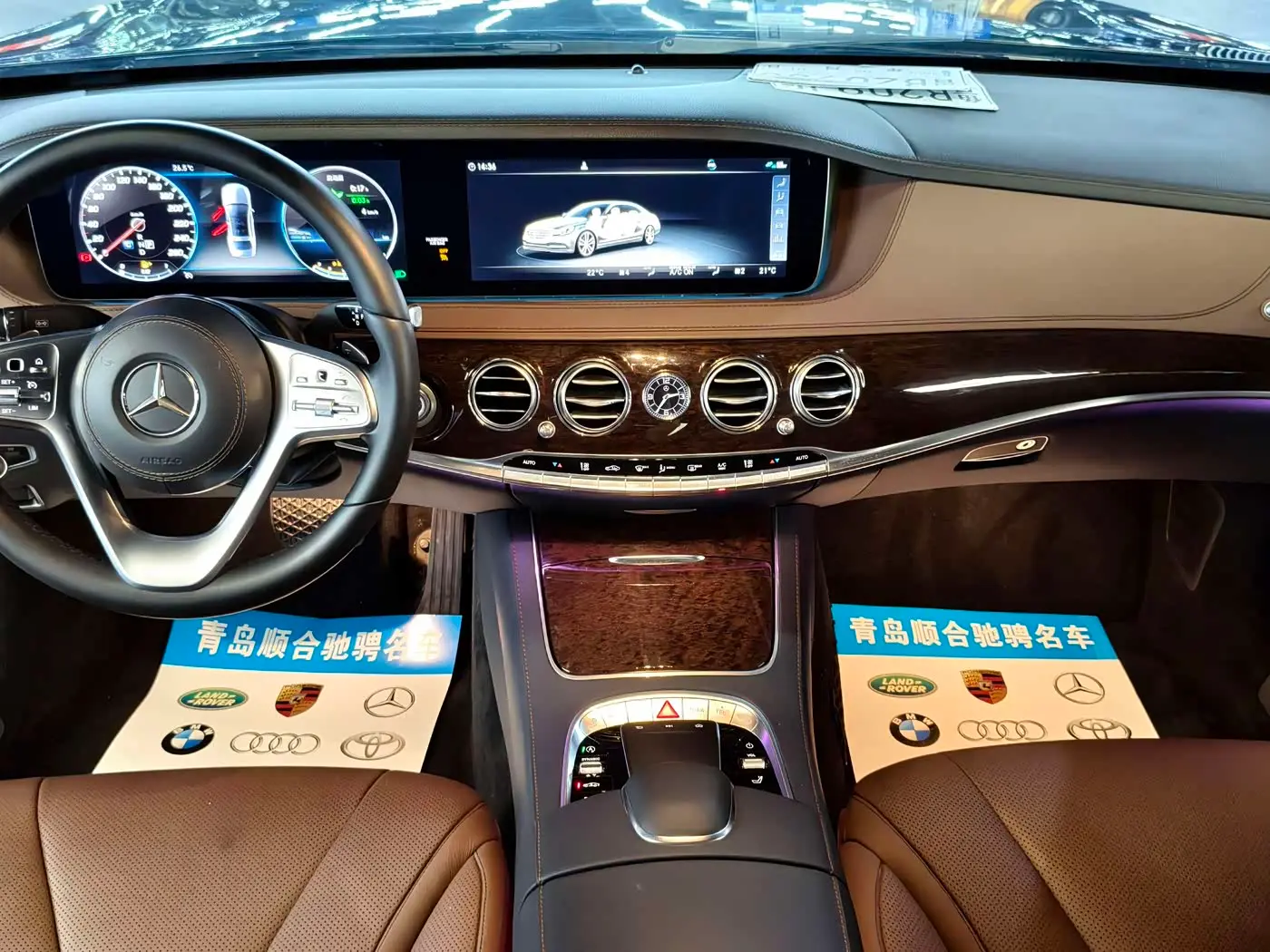 Mercedes-Benz S-Class 2019 — Photo 12/20