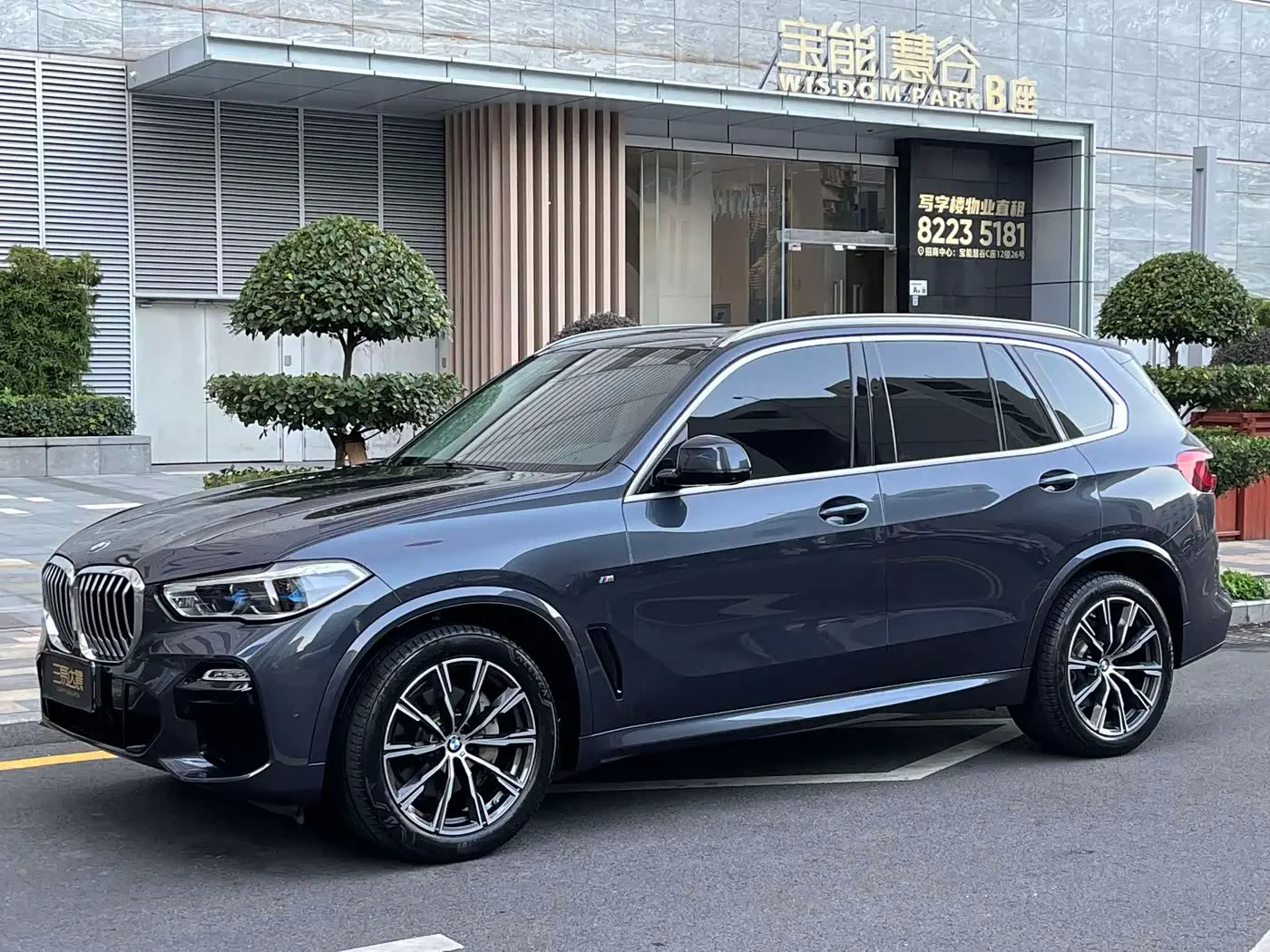 BMW X5 2020 — Photo 6/20
