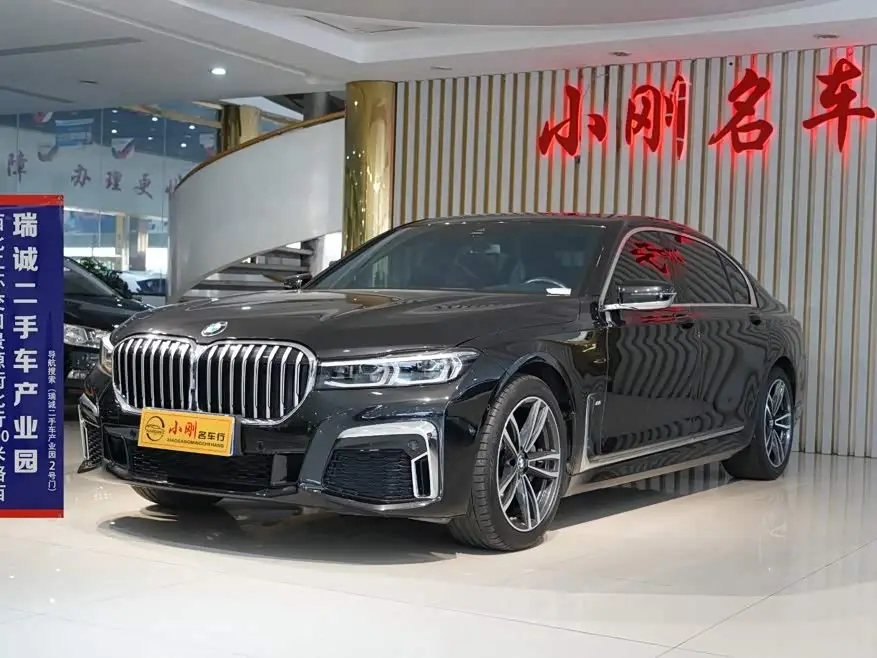 BMW 7 Series, 2021