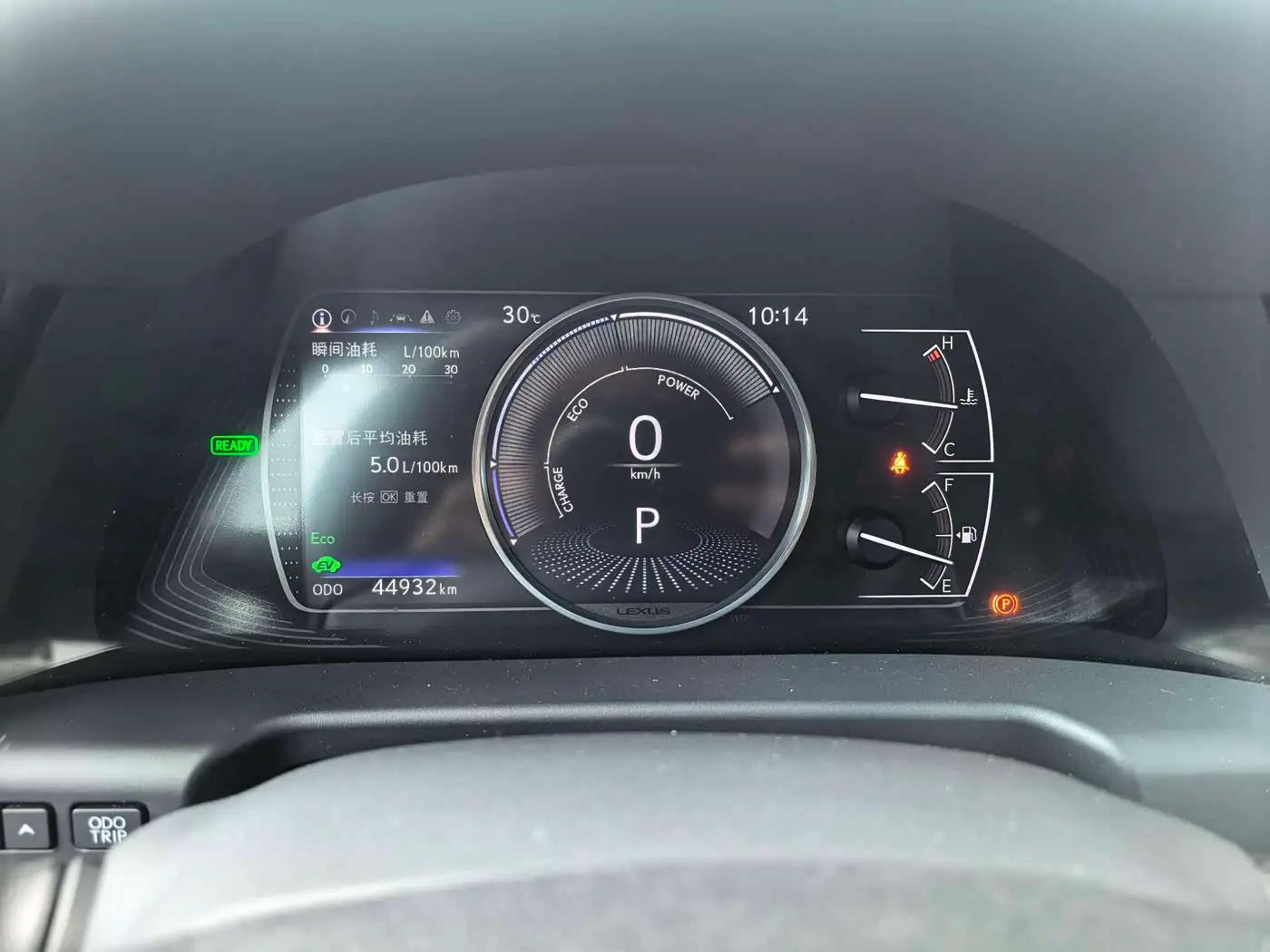 Lexus ES 2024 — Photo 9/12