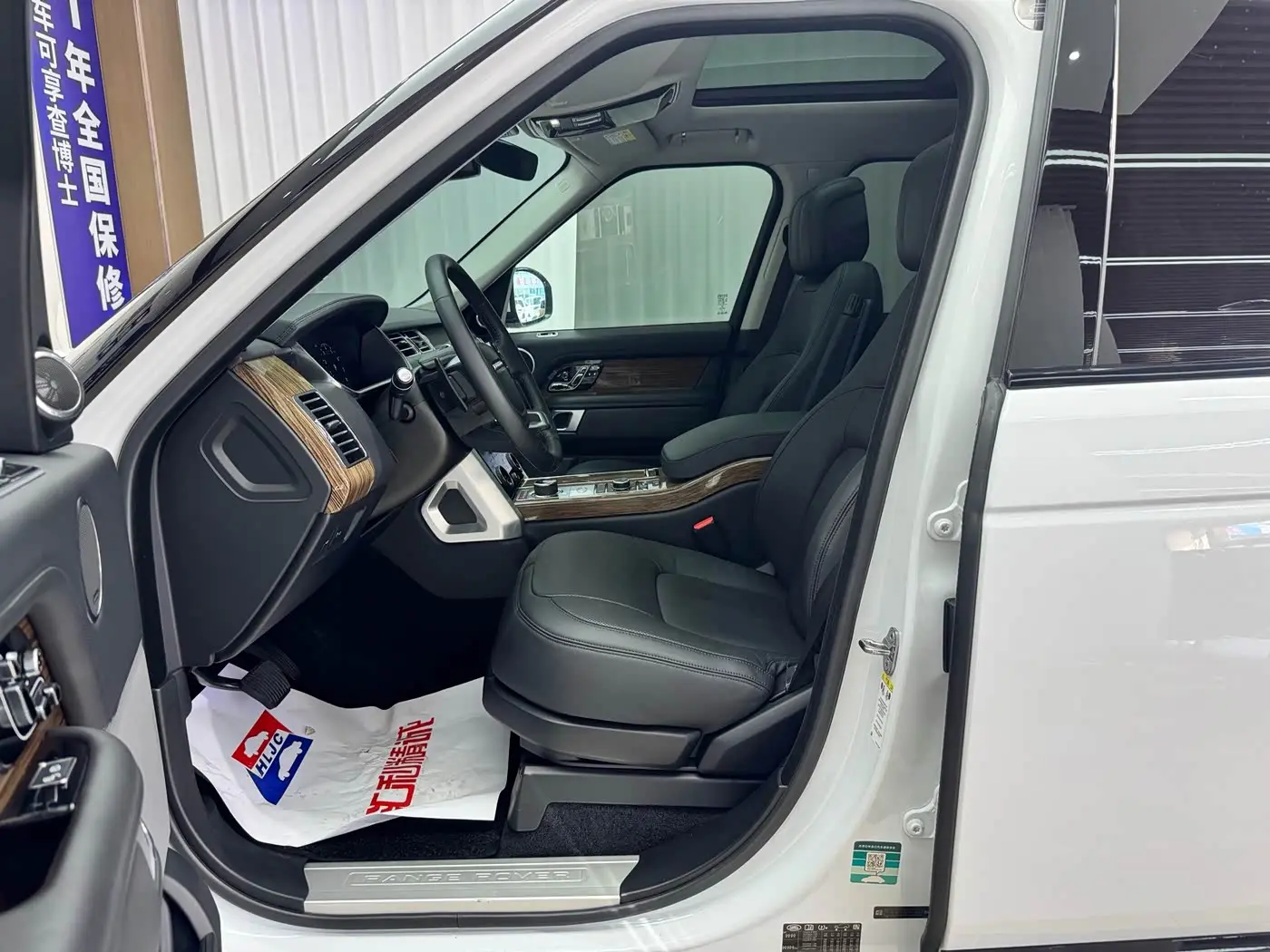 Land Rover Range Rover 2019 — Şəkil 7/20