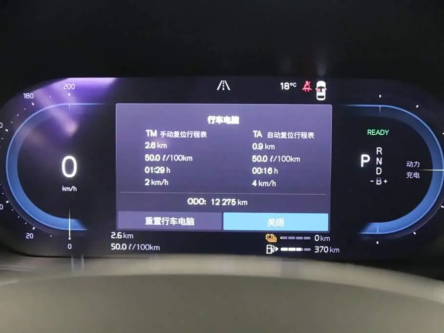 Volvo XC60 Plug-in Hybrid 2024 — Photo 6/19