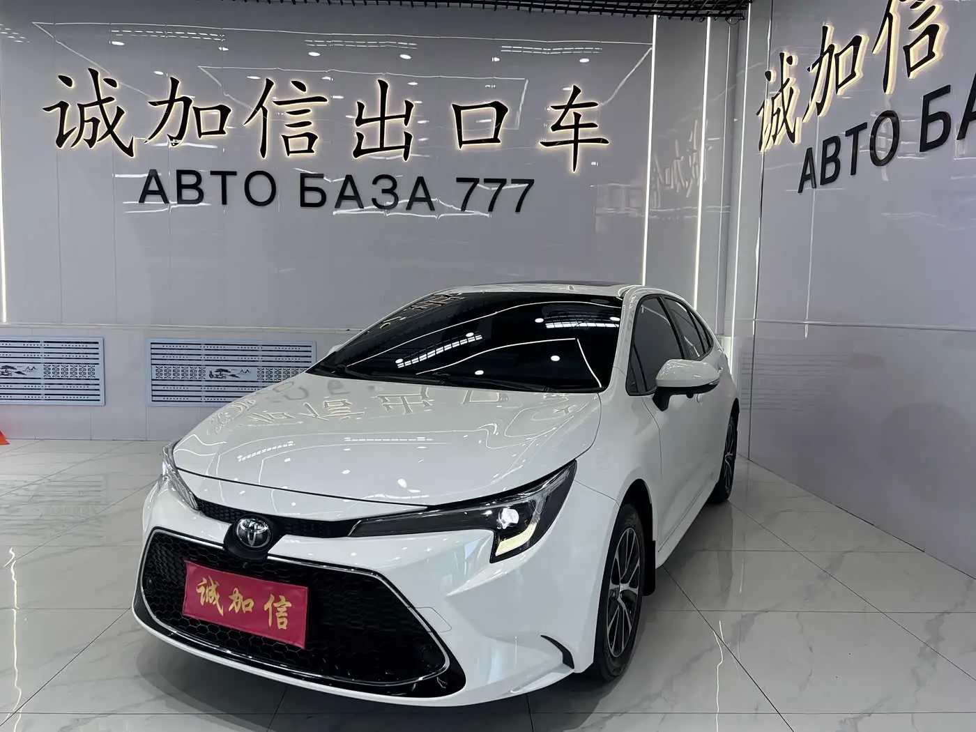 Toyota Levin 2023 — Фото 1/20