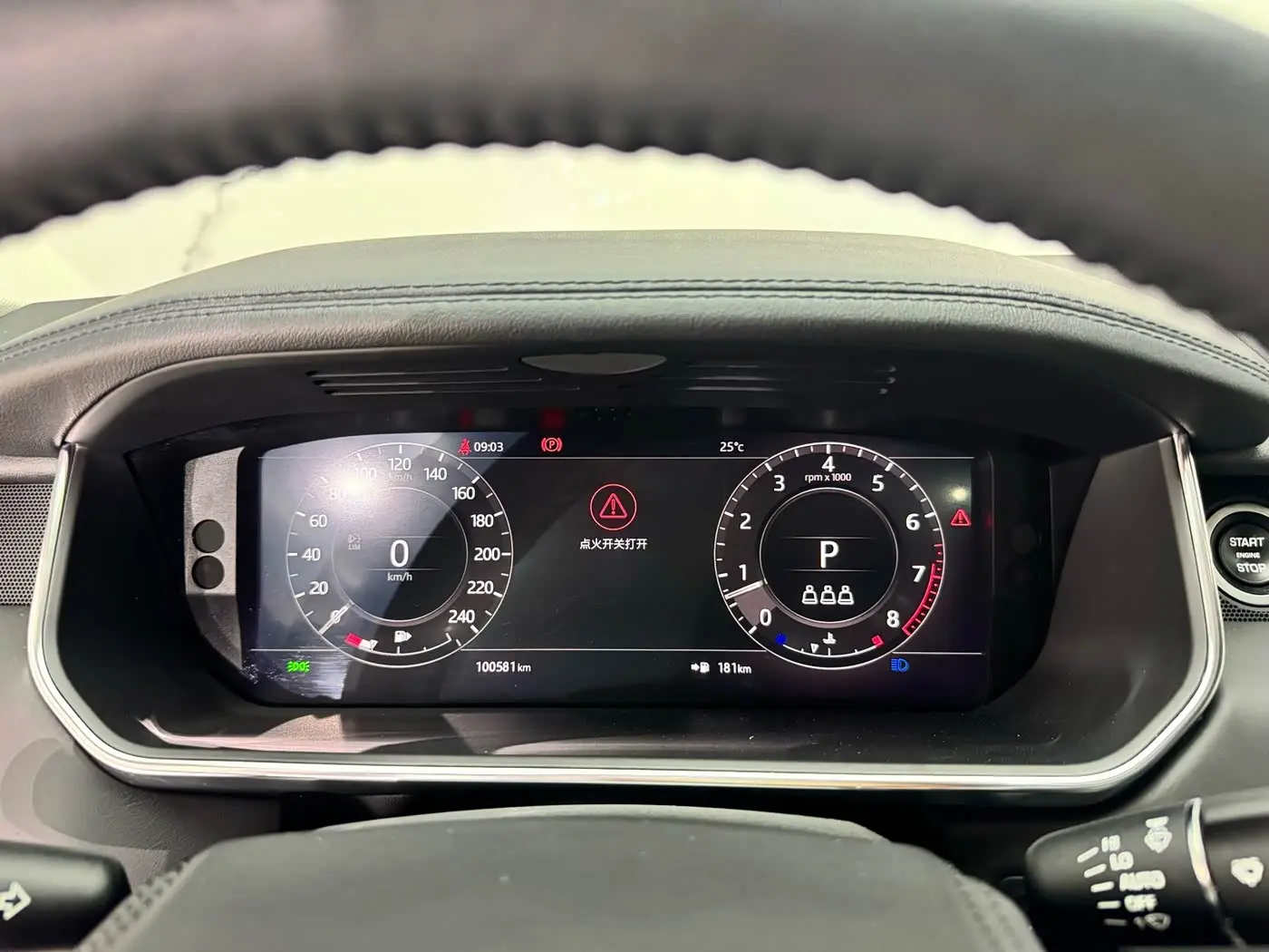 Land Rover Range Rover 2019 — Şəkil 13/20