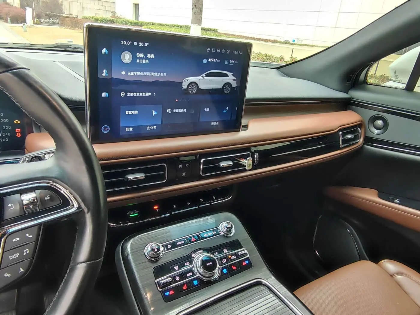 Lincoln Nautilus 2022 — Photo 8/12