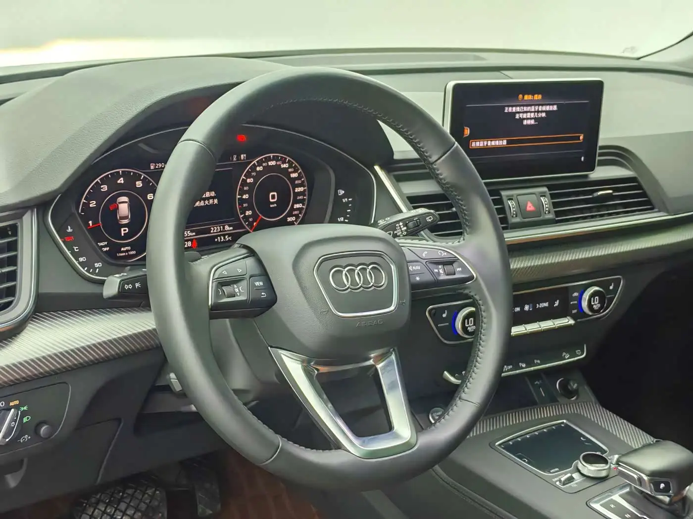 Audi Q5L 2021 — Photo 10/17