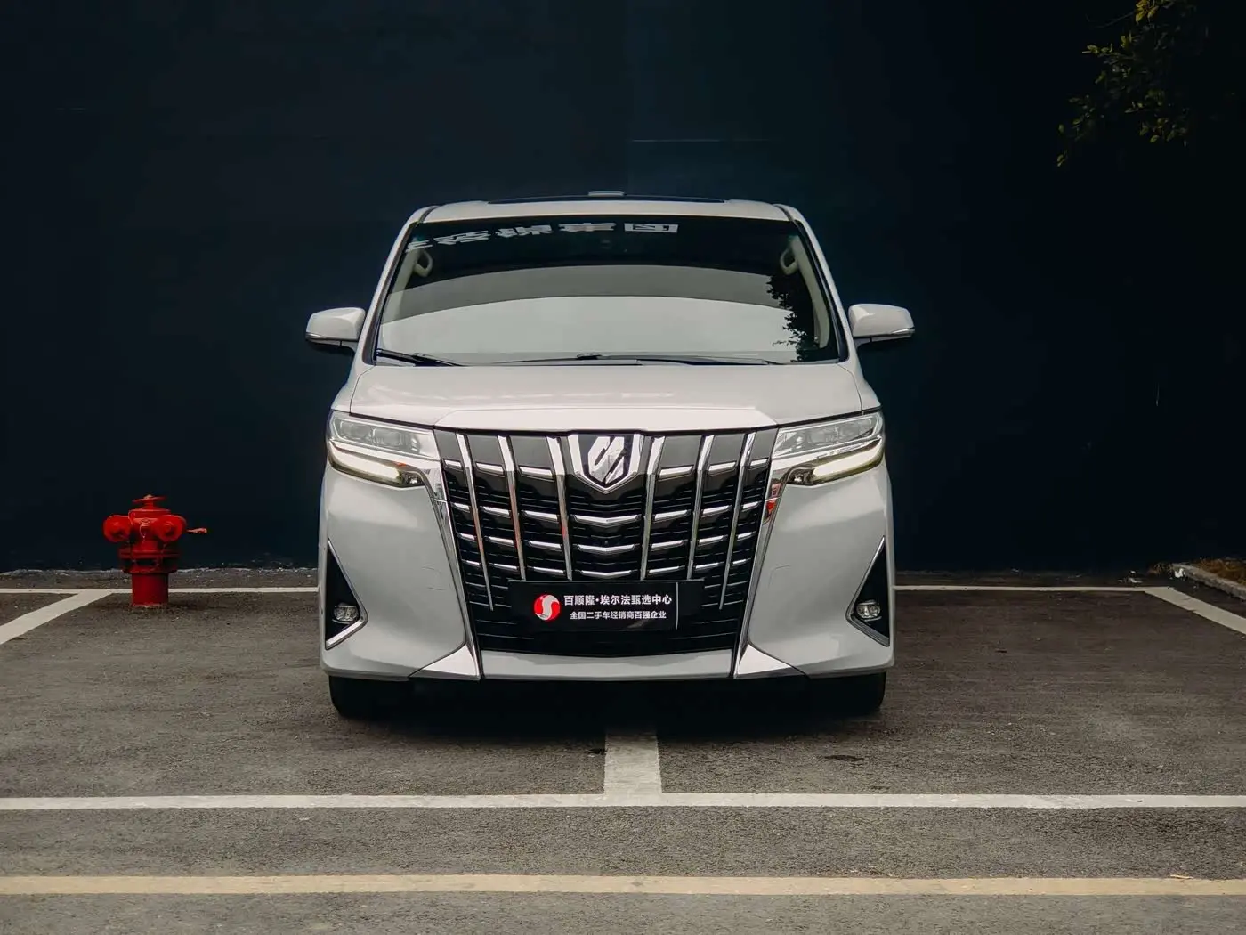 Toyota Alphard 2018 — Şəkil 2/14