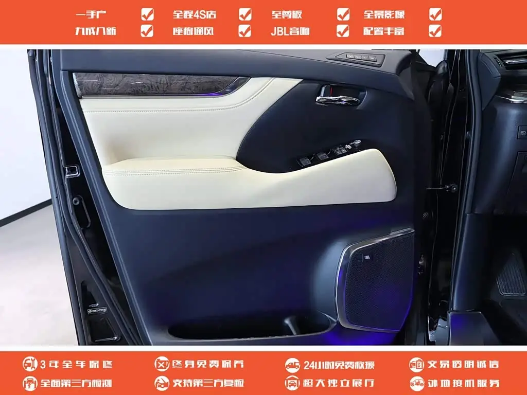 Toyota Vellfire 2023 — Photo 10/20