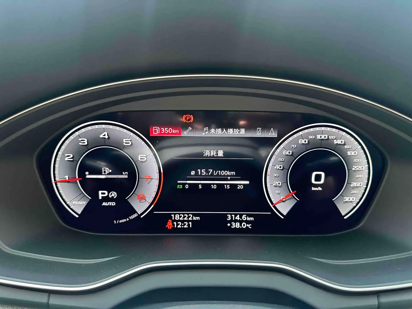 Audi Q5L 2023 — Photo 12/14