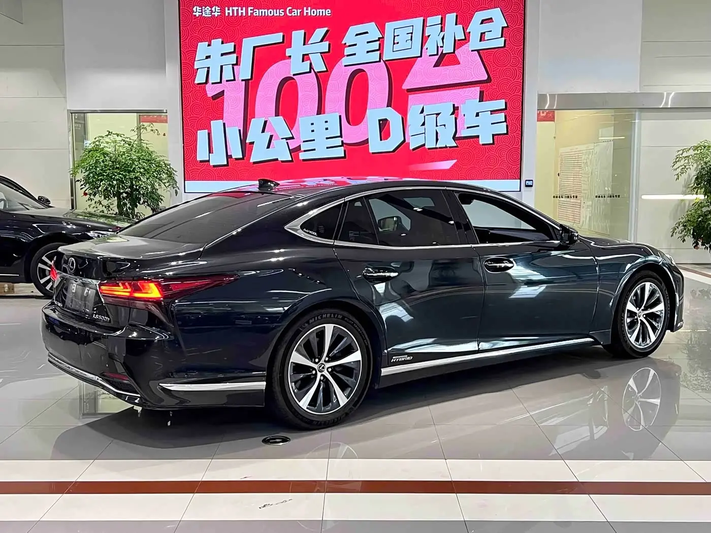 Lexus LS 2021 — Şəkil 11/11