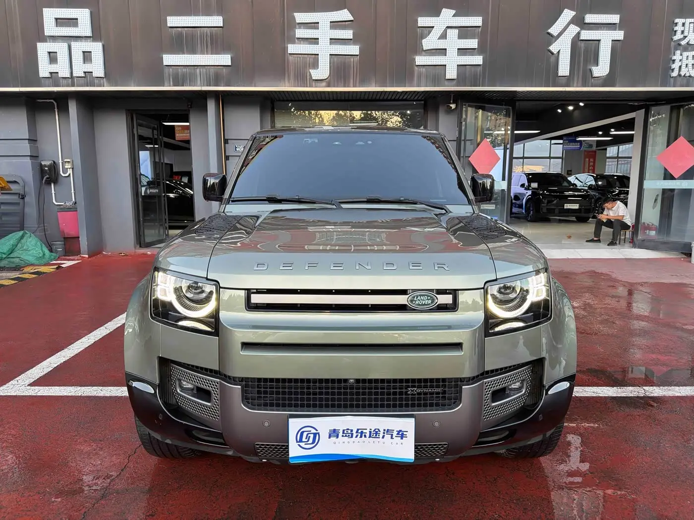 Land Rover Defender 2023 — Photo 1/16