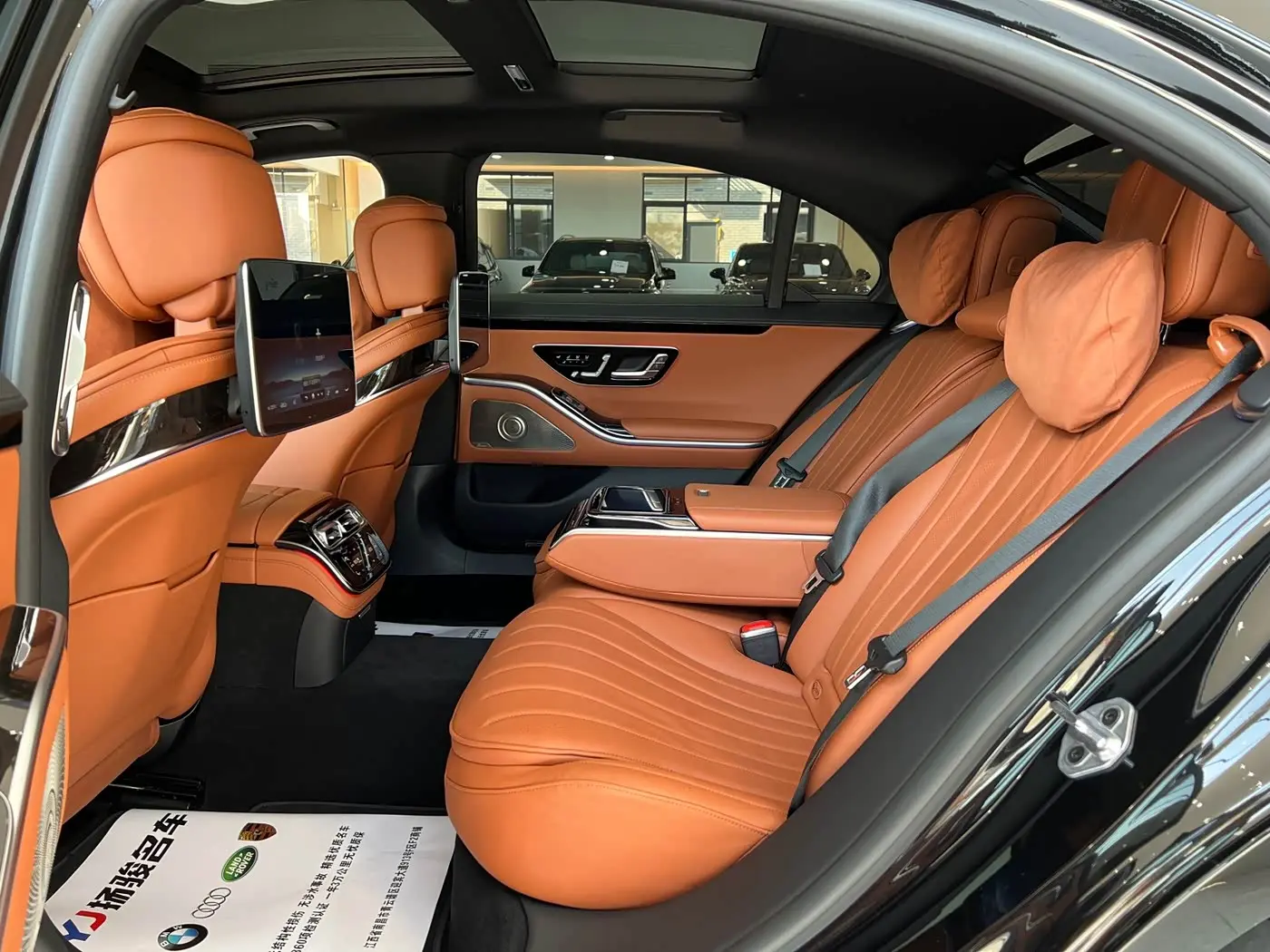 Mercedes-Benz S-Class 2021 — Photo 9/16
