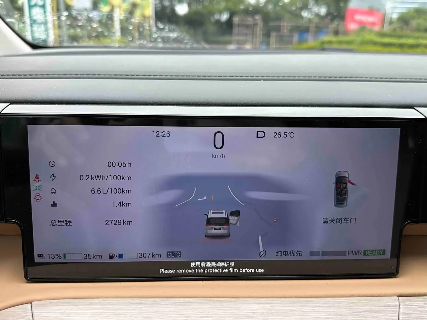 GAC Trumpchi Trumpchi E8 NEV 2026 — Фото 9/10