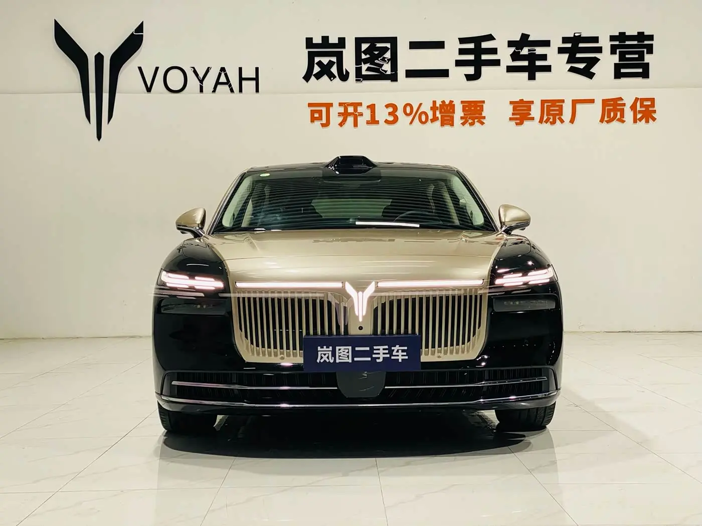 Voyah Auto VOYAH Zhuiguang L 2025 — Photo 3/20