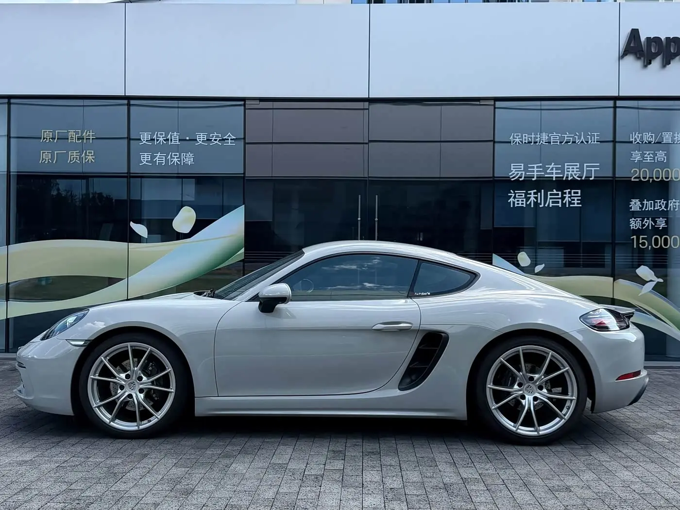 Porsche 718 2019 — Şəkil 4/19