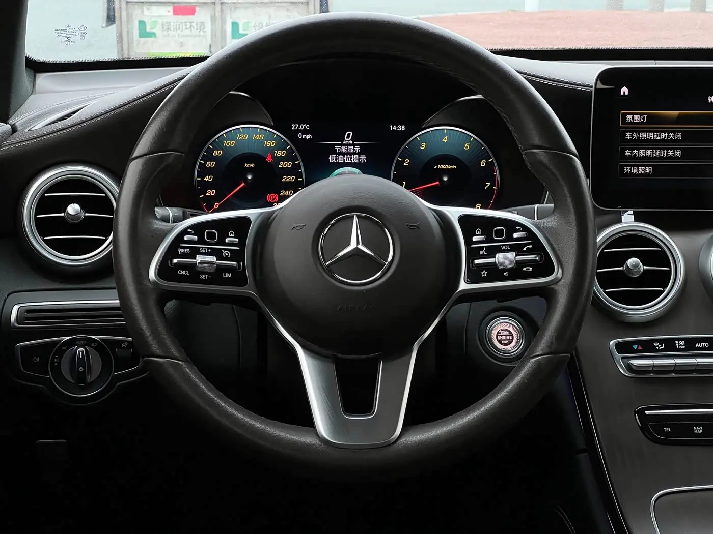 Mercedes-Benz GLC 2021 — Photo 12/17