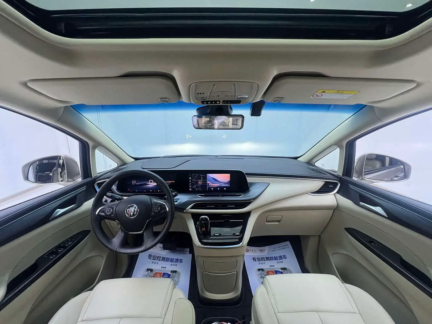 Buick GL8 2024 — Şəkil 8/20