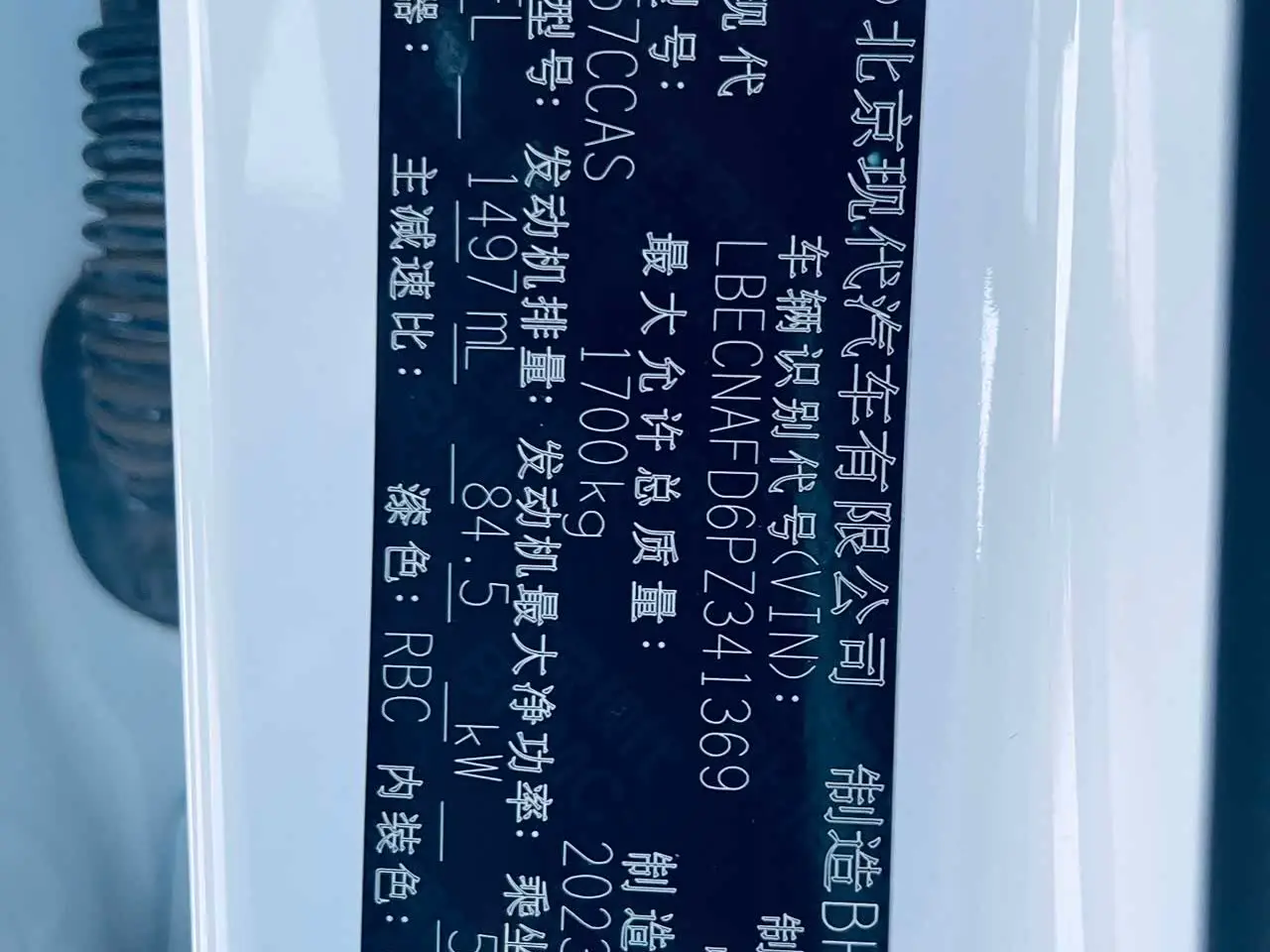 Hyundai Elantra 2023 — Photo 10/10