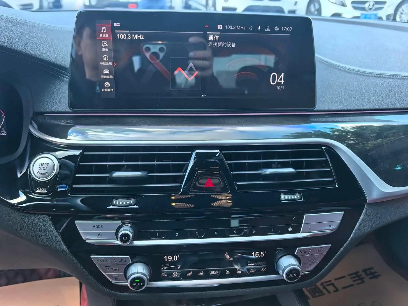 BMW 5 Series 2020 — Şəkil 12/19