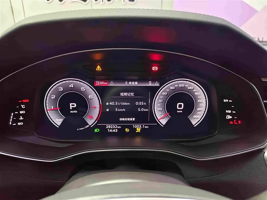 Audi A7L 2025 — Şəkil 18/18