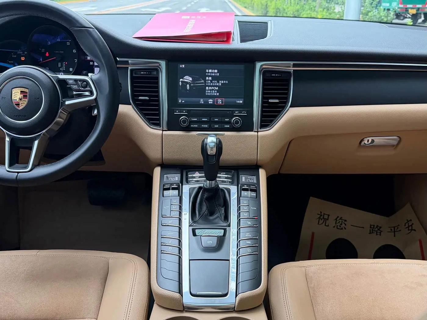 Porsche Macan 2018 — Photo 11/20