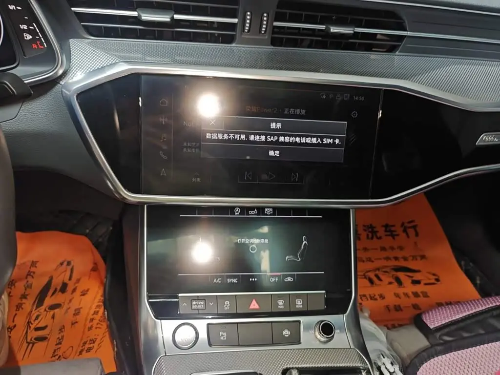 Audi A6L 2020 — Şəkil 14/20