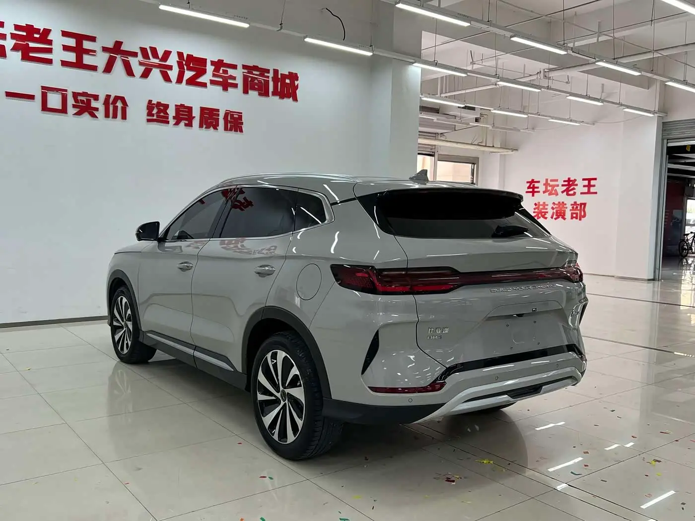 BYD Song PLUS PHEV 2023 — Фото 13/18