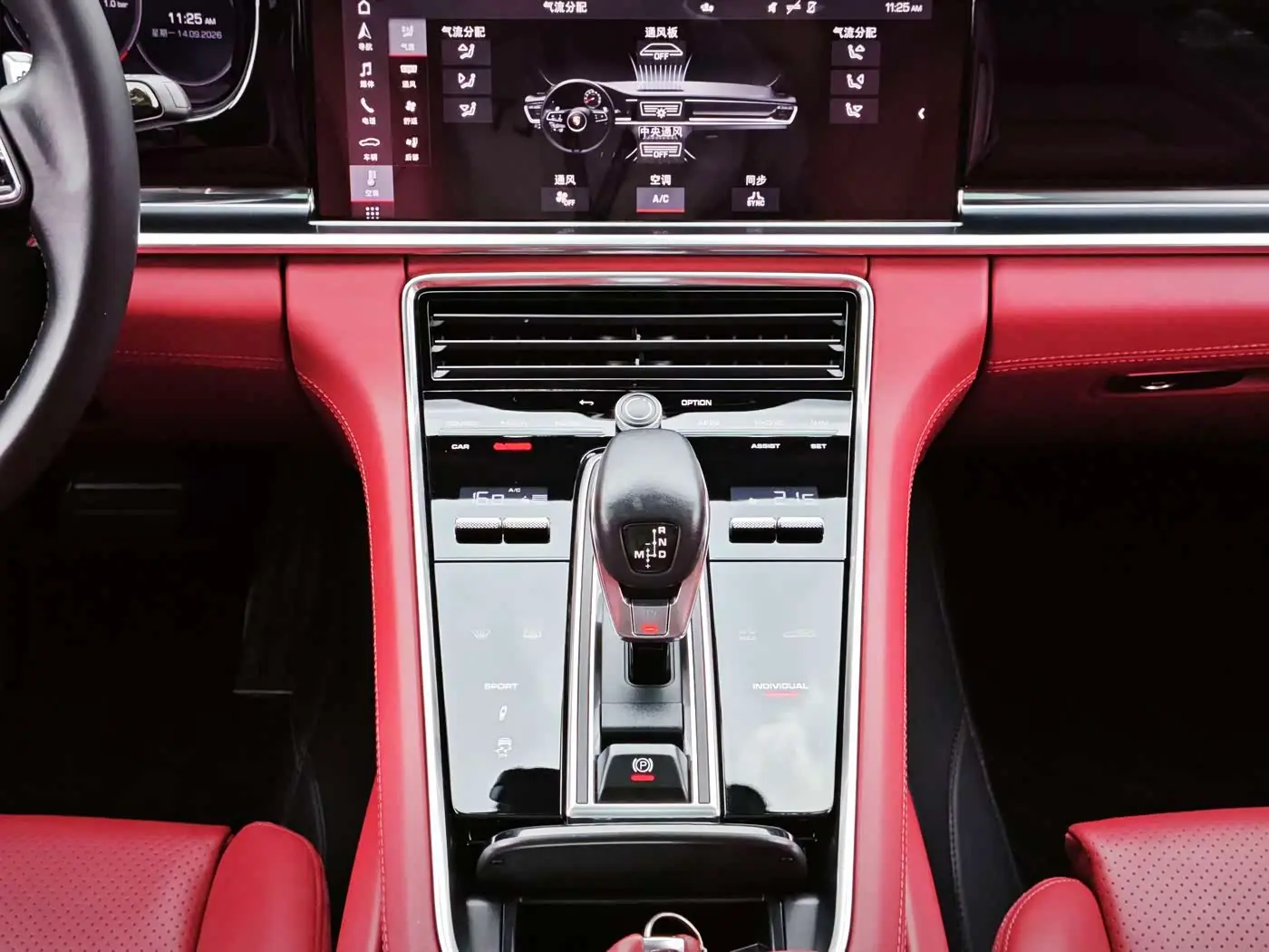 Porsche Panamera 2021 — Фото 14/20