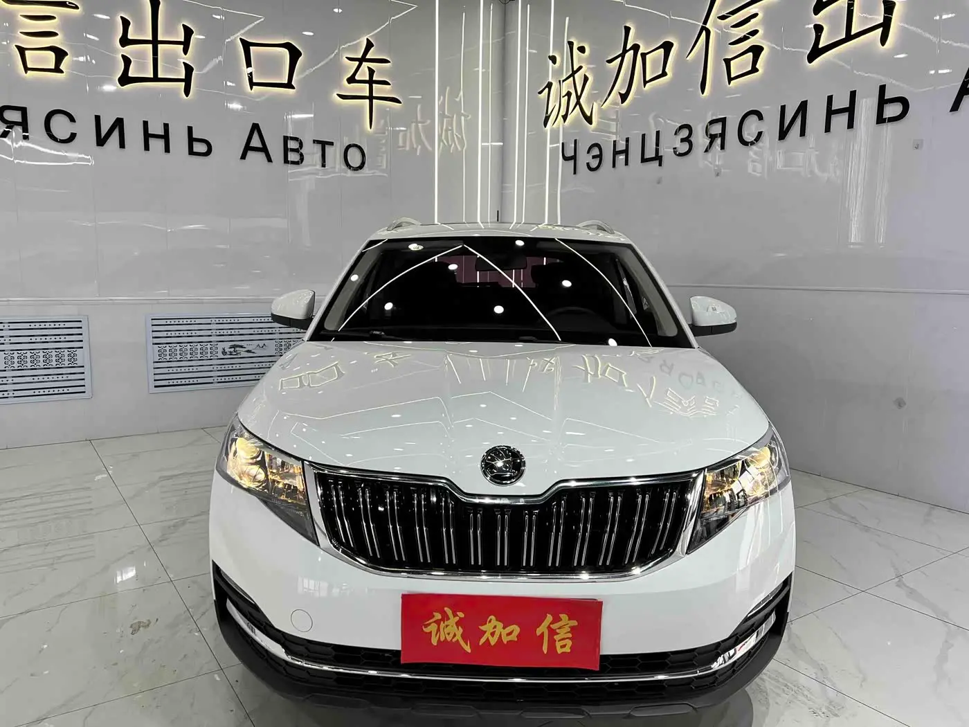 Škoda Kamiq 2023 — Photo 2/20