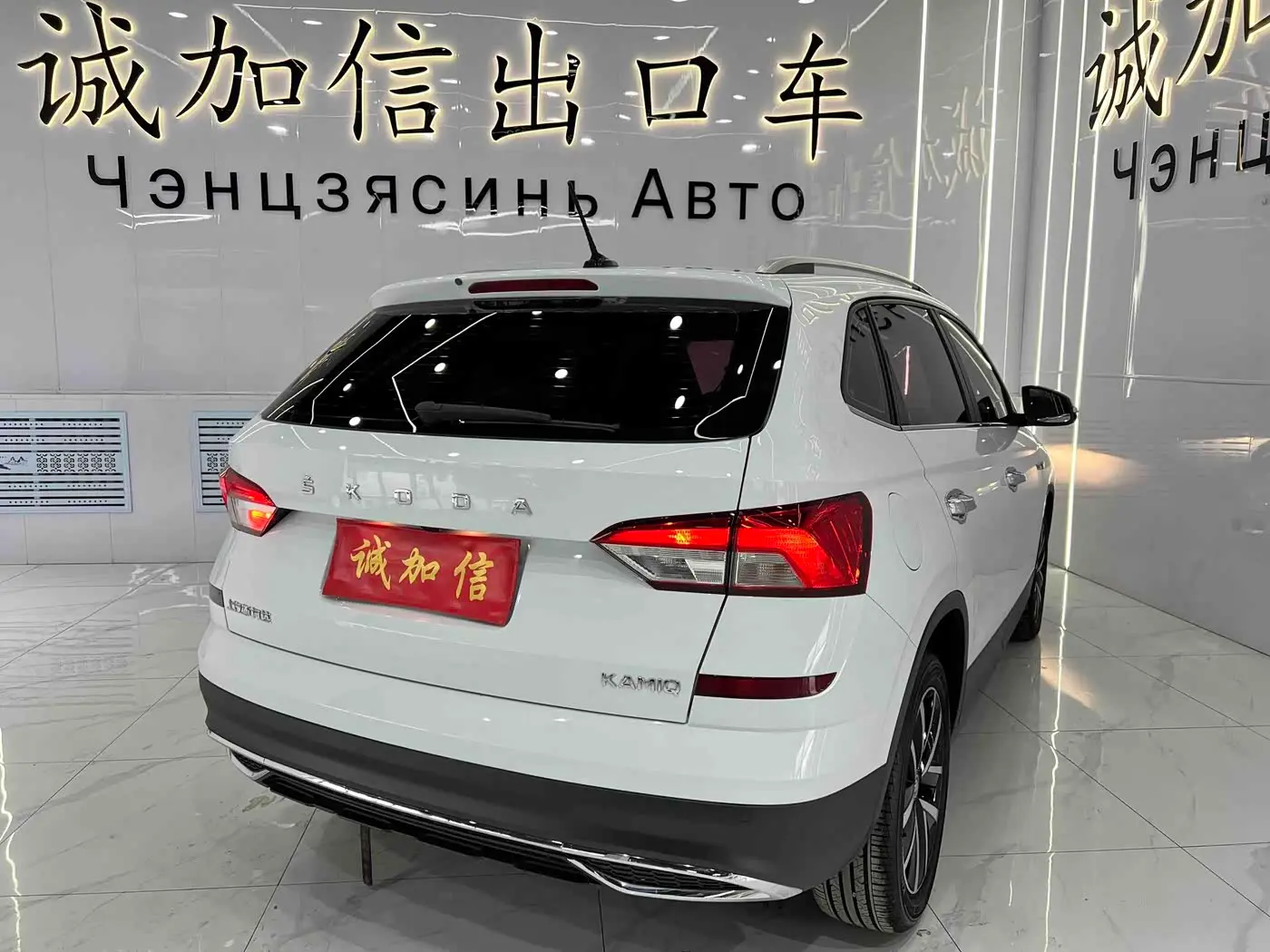 Škoda Kamiq 2023 — Photo 4/20