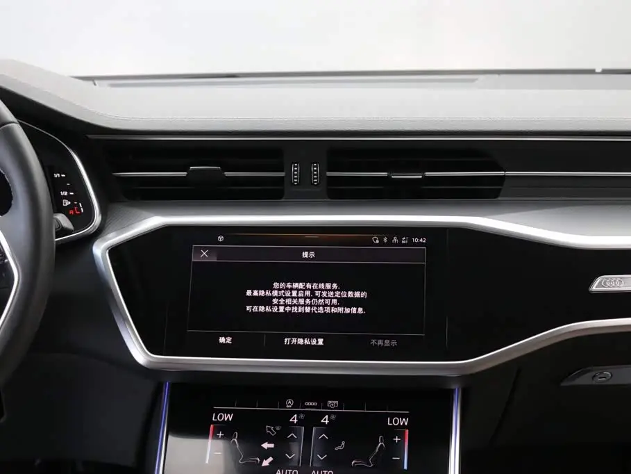 Audi A7L 2024 — Фото 18/20