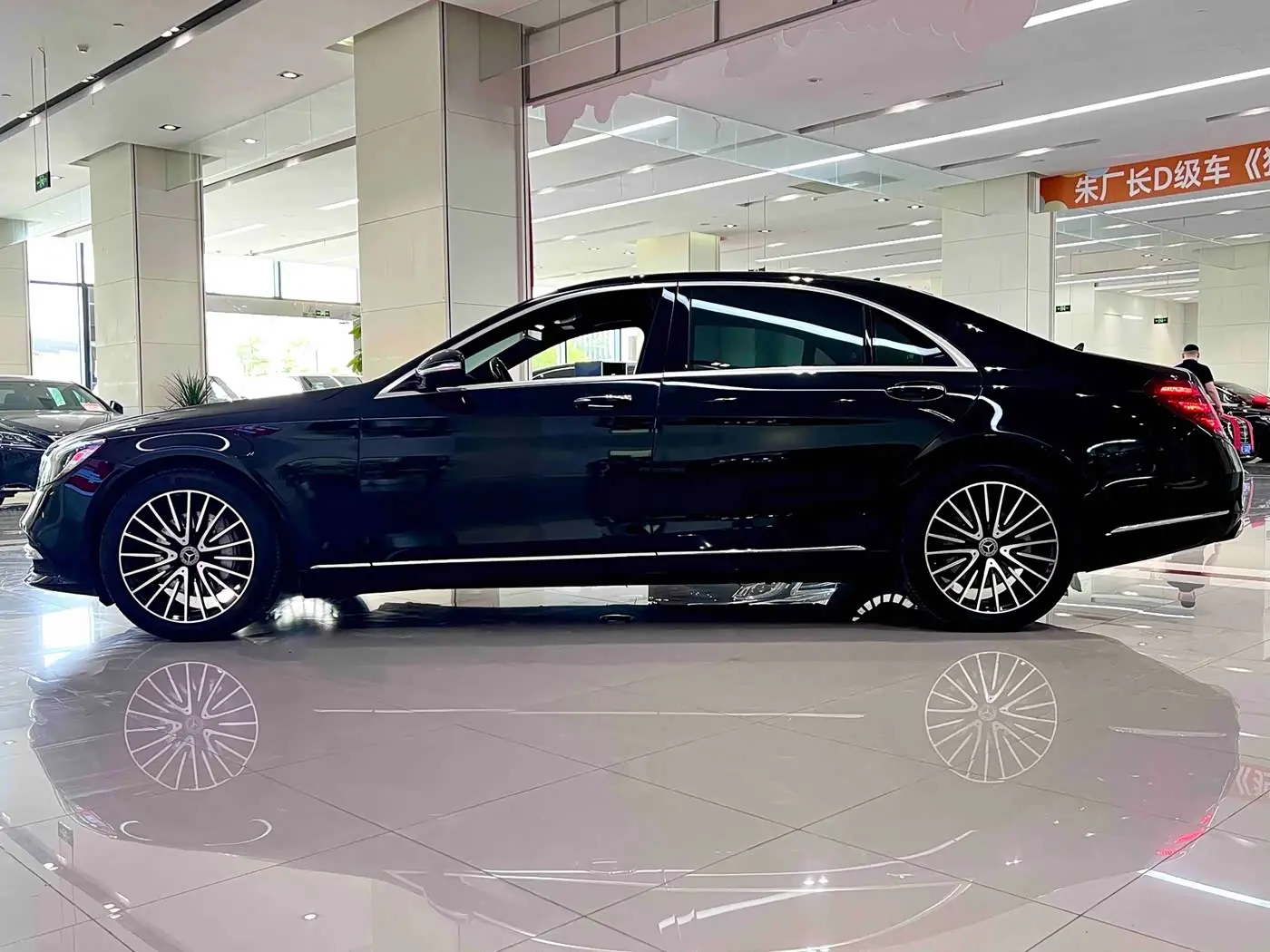 Mercedes-Benz S-Class 2018 — Photo 3/9