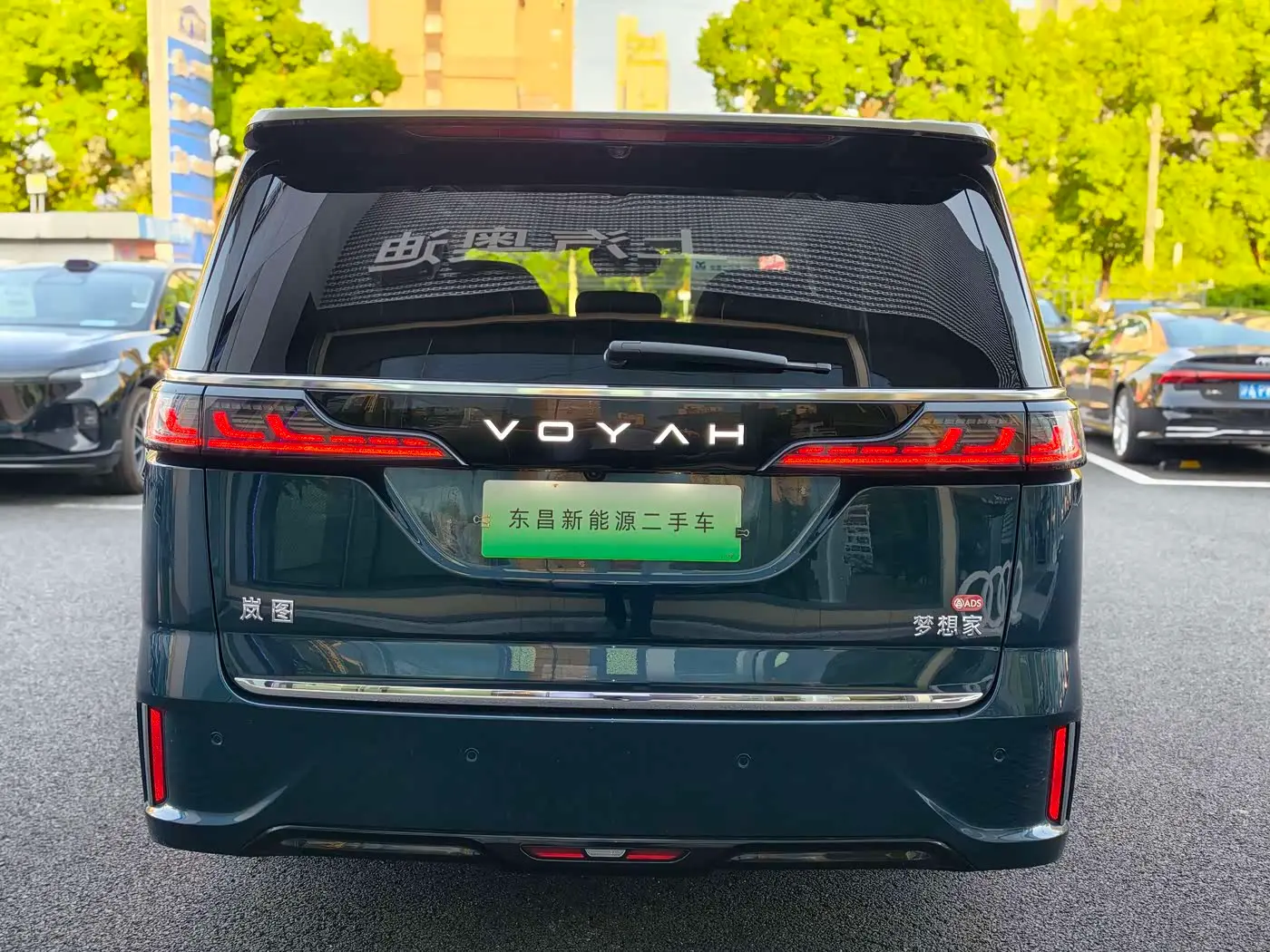 Voyah Auto Voyah Dreamer 2025 — Photo 15/20