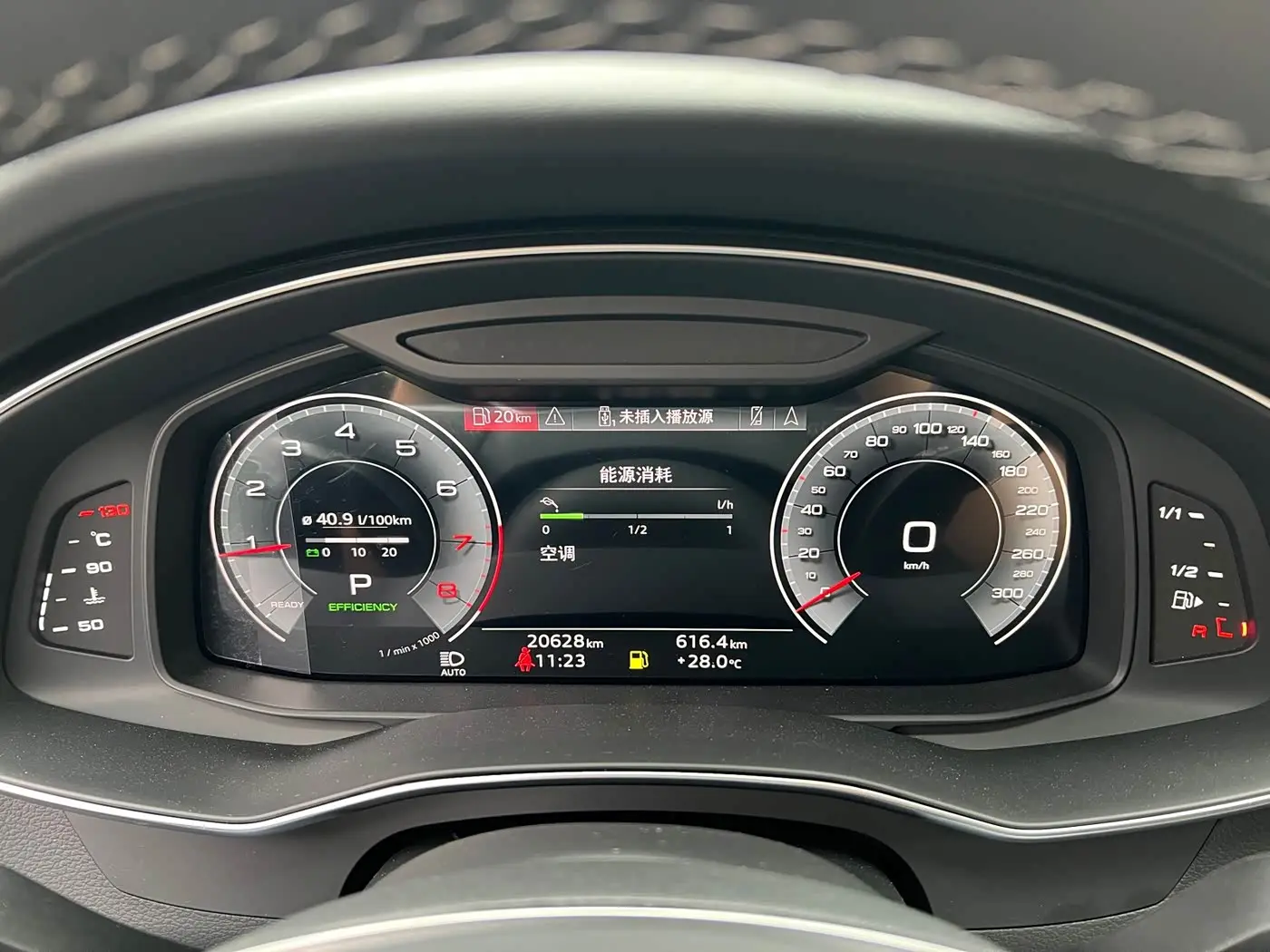 Audi A6L 2024 — Şəkil 13/20