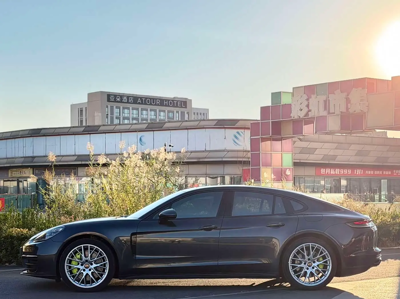Porsche Panamera New Energy 2022 — Photo 3/15