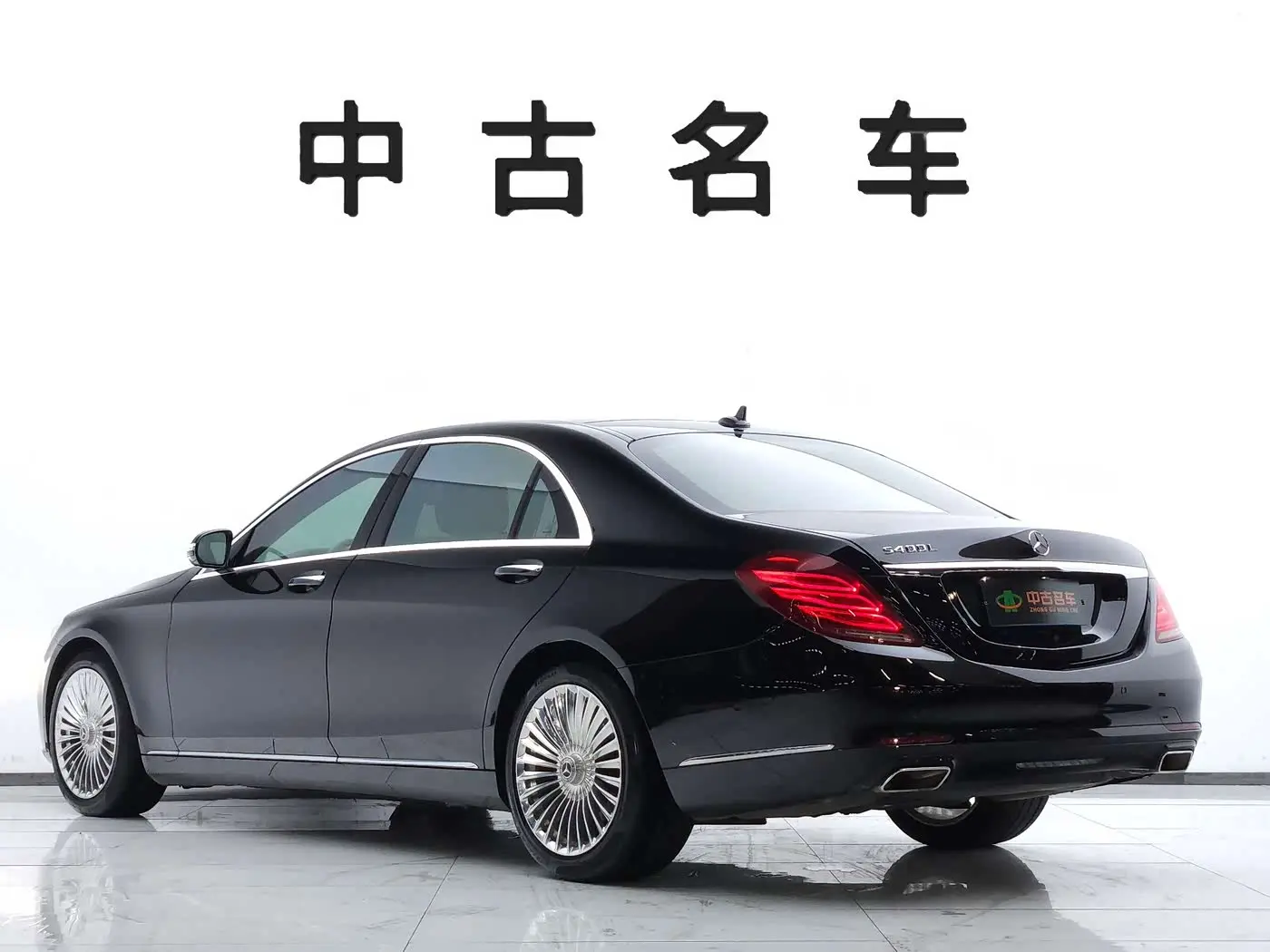 Mercedes-Benz S-Class 2017 — Photo 6/20