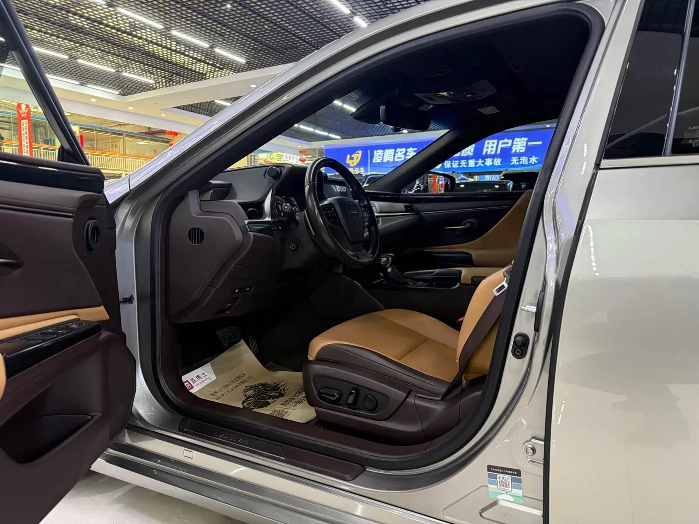Lexus ES 2020 — Şəkil 9/16