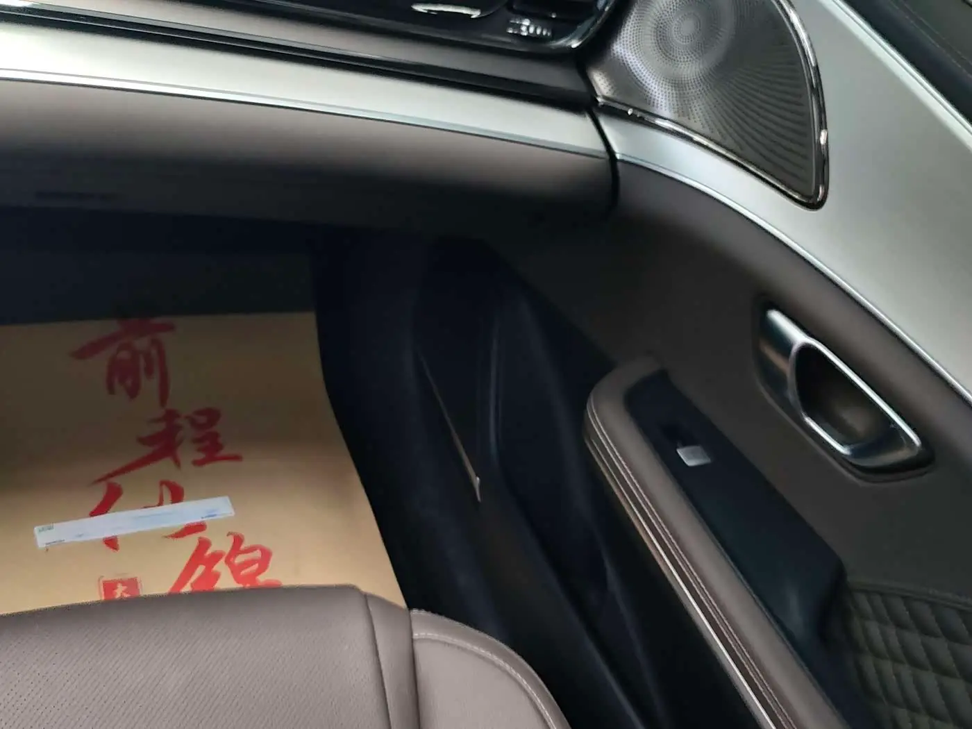BYD Han 2024 — Photo 17/20