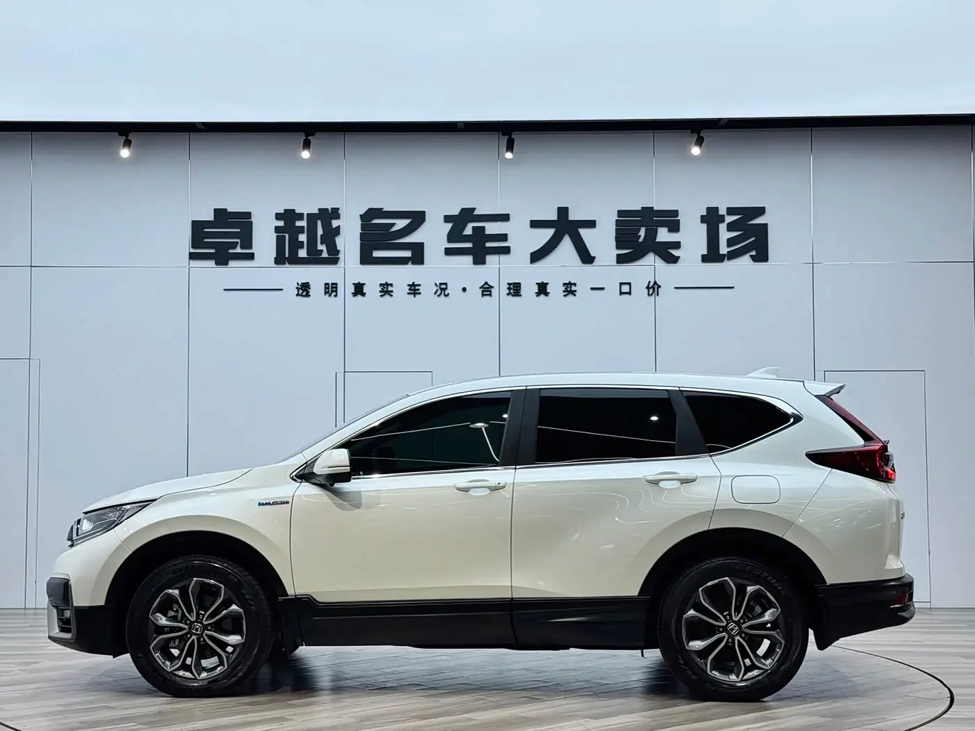 Honda CR-V 2022 — Photo 4/20