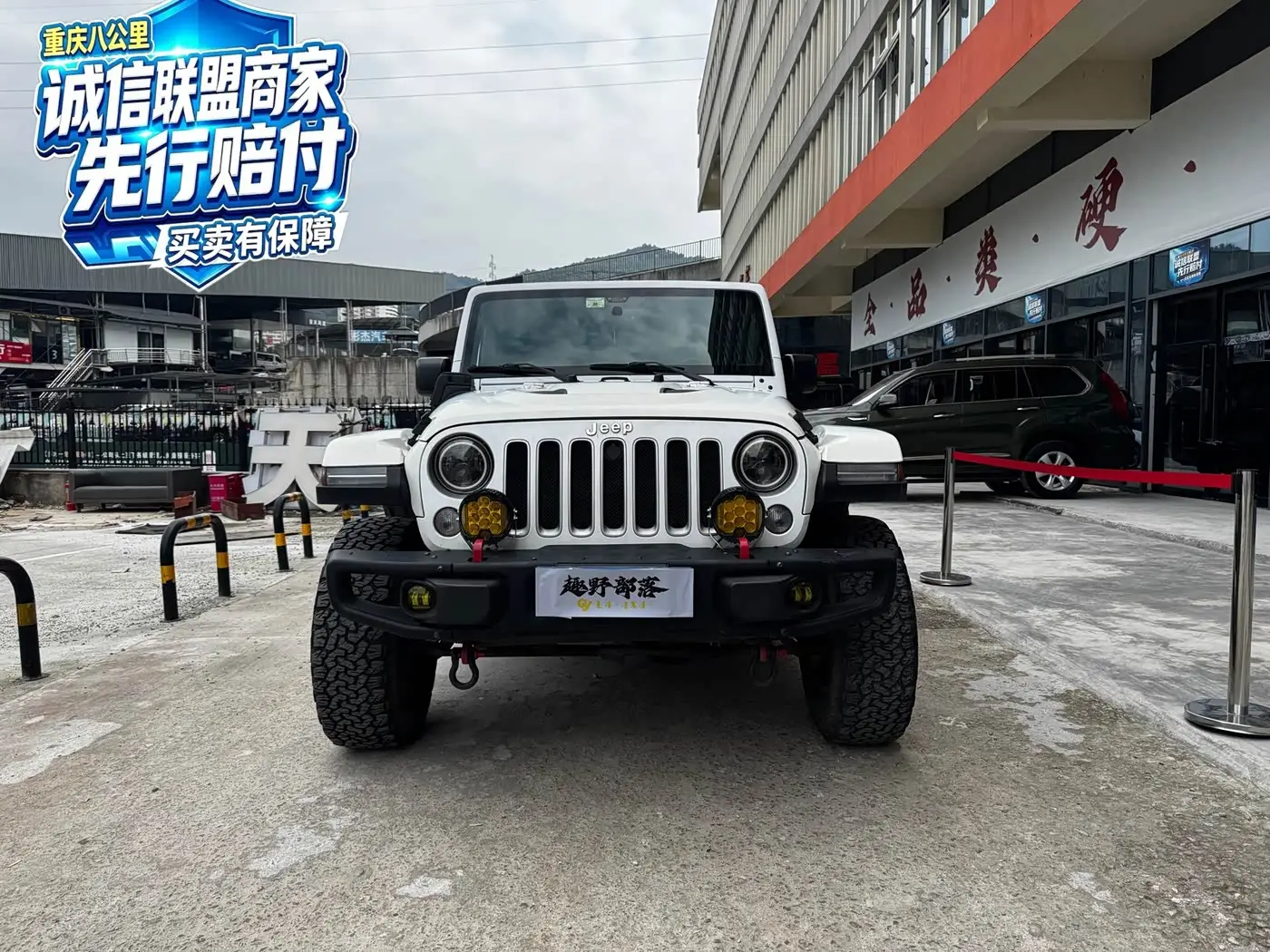 Jeep Wrangler, 2017
