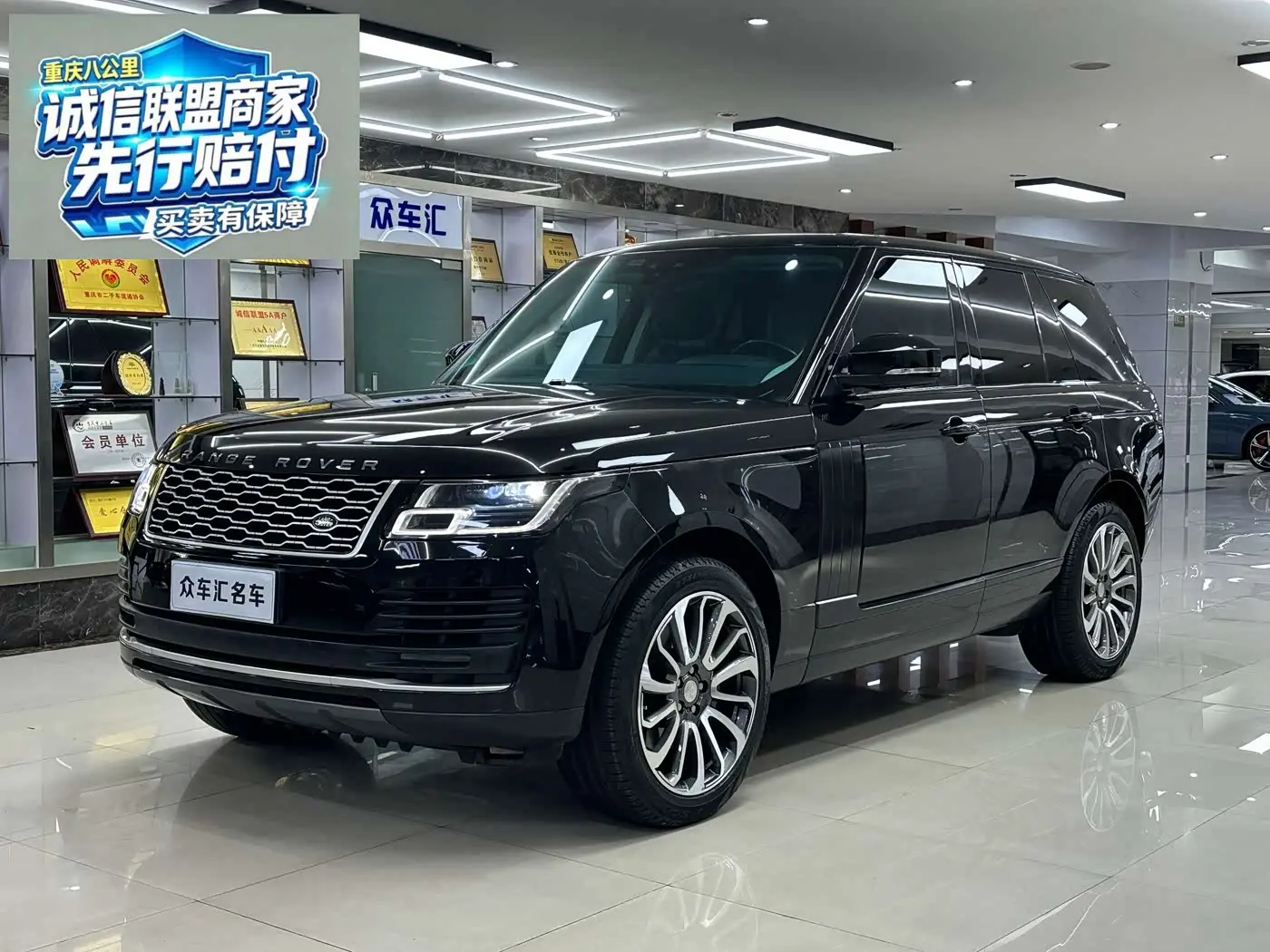 Land Rover Range Rover 2020 — Şəkil 1/20