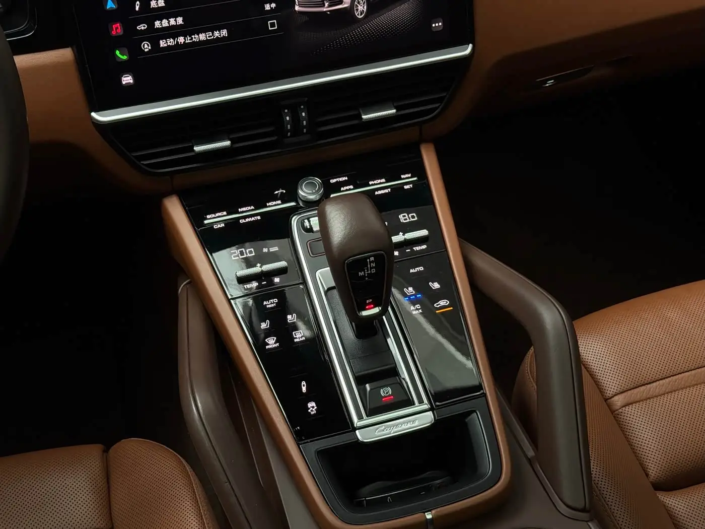 Porsche Cayenne 2022 — Şəkil 12/20